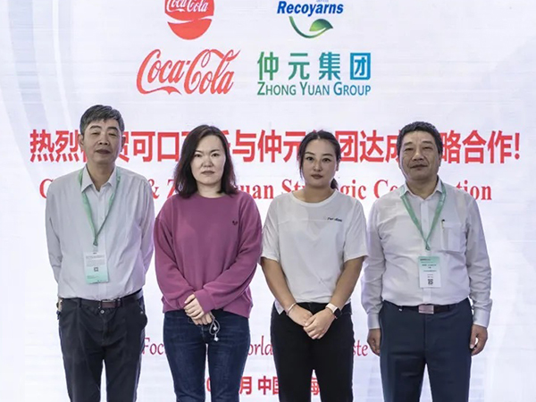 The first plastic recycling and carbon reduction project in China has completed registration, issuance, and successful trading