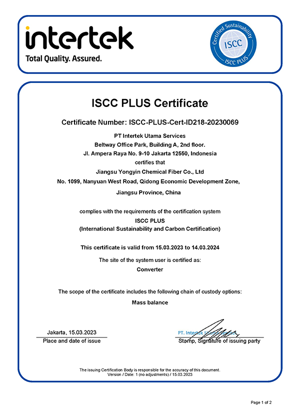 ISCC Plus Certificate