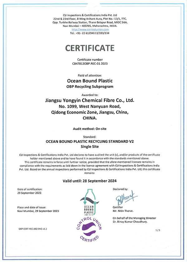 OBP Certificate(Yongyin Chem. Fibre)