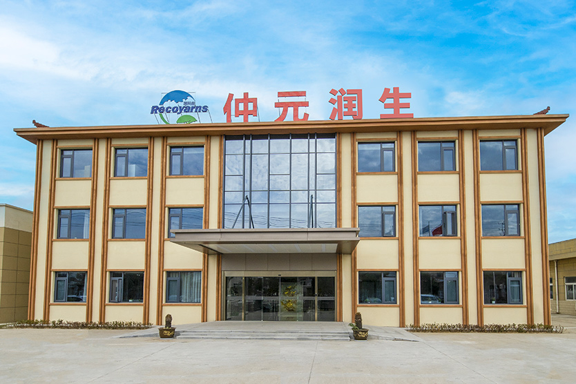 Zhongyuan Runsheng Group