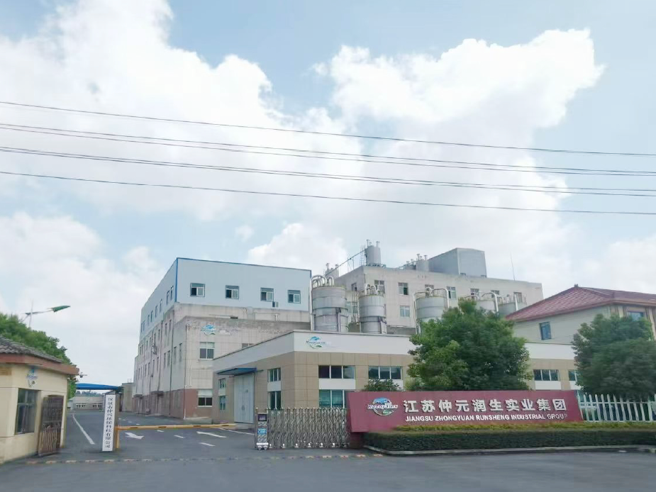 儀征市仲興環(huán)保科技有限公司產(chǎn)品碳足跡報(bào)告