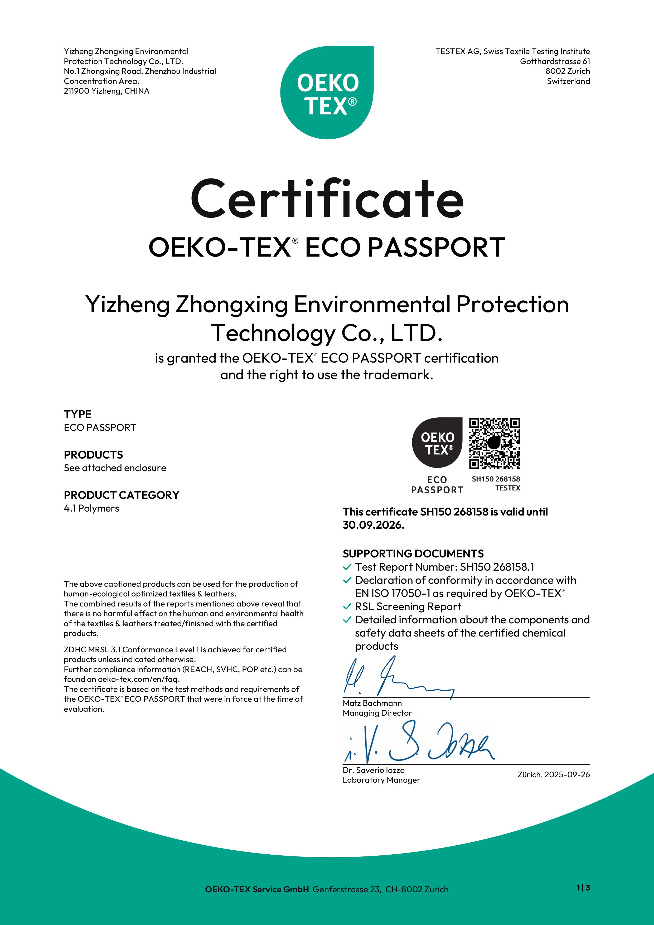 OEKO-TEX ECO PASSPORT Certificate