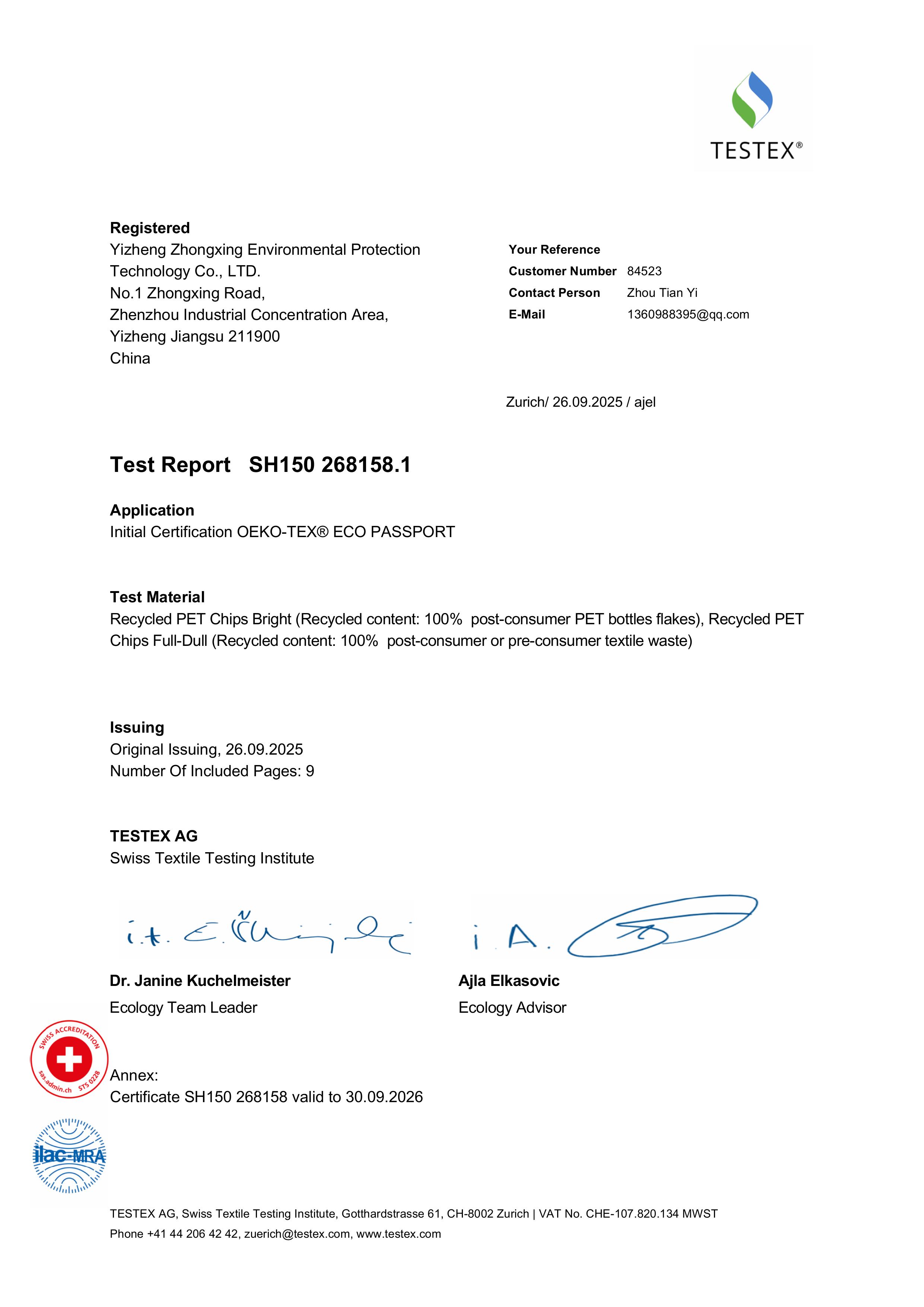 Recycled Slice OEKO Report (Zhongxing Env. Prot.)
