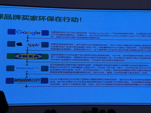 Zhongyuan Group participates in the 17th China Polyester (PET) Green Industry Summit in 2021
